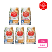 【Chicken Soup 心靈雞湯】經典犬糧系列 - 28lb(狗飼料 犬飼料)