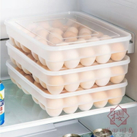 帶蓋雞蛋收納盒廚房雞蛋盒冰箱食物保鮮盒【櫻田川島】