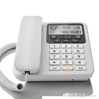 電話機集怡嘉DA160/原西門子固定電話機辦公室座機家用壁掛式有線固話 99購物節