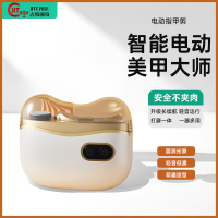 電動磨腳器 德國電動指甲刀全自動大人專用手腳兩用打磨修剪腳指甲神器指甲鉗