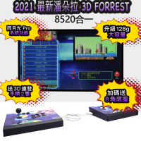現貨 免運 2021新規格潘朵拉3D FORREST 128 g(同月光寶盒3DW pro功能)/大升級多贈送/