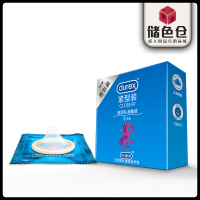 [ Fast Shipping ] Durex Tight Suit 3 of Condoms Only 49mm Small Size Tight Men's Condom