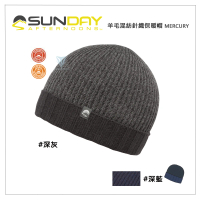 Sunday Afternoons 羊毛混紡針織保暖帽 MERCURY(抗UV/針織/毛帽/羊毛)