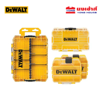 DEWALT กล่องสำหรับใส่เครื่องมือช่าง รุ่น DWAN2190 รุ่น DT70801 รุ่น DT70800 กล่องอุปกรณ์ คําแนะนําผล