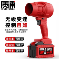 快速出貨 可開發票 70MM颶風涵道暴力風扇洗車吹水除塵充電大功率渦輪吹水吹風機鼓風