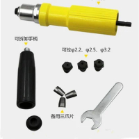 Power Cordless Drill Hand Riveter Nail Accessory Electric Pull Rivet Conversion Tool Nut Insert Riveting Adapter Gun Set