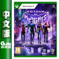 Xbox Series X《高譚騎士 Gotham Knights》中文版 10/25上市【預購】【GAME休閒館】