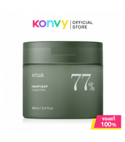 ANUA Heartleaf Clear Pad 160ml [70 Pads] ANUA toner pads exfoliates dead skin cells reduces acne.