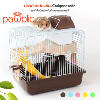 พร้อมส่ง. Pawblic Hamster Cage, Rat Cage, Dormouse, Guinea Pig Cage, Portable Pet Cage with Hamster 