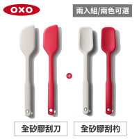 美國OXO 全矽膠烘焙2件組-刮刀+刮杓(燕麥白/紅)