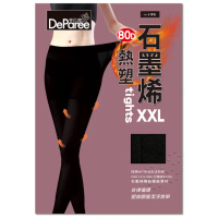 【蒂巴蕾】石墨烯熱塑襪XXL 80D-加大 褲襪(全長褲襪 內搭褲 保暖 台灣製 大尺碼 80丹)