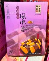 咀香園 紫菜肉鬆鳳凰卷  － 澳門人氣手信 澳門美食  過年 拜年 農曆新年 伴手禮 慶禮 中秋 聖誕 聚會 情人節 送禮首選 澳門新鮮直送香港