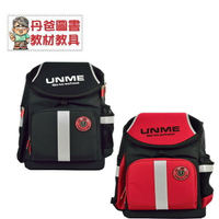 【UNME】超輕護脊後背包/中高年級書包(3071)(黑色/蘋果紅)﹝丹爸﹞