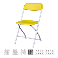 ⛺【量大可議】台灣製造 摺疊椅 多色可選．收納便利．易清材質💦候位椅 戶外椅 兒童椅 市集椅 課桌椅 露營椅【稻穗黃】
