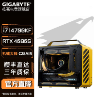 免運/可開發票 技嘉機械大師C28水冷13600/14700KF/4060/4070TIS/迷你便攜小主機