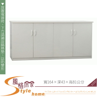 《風格居家Style》(塑鋼家具)5.4尺白色碗盤櫃/餐櫃 271-01-LKM