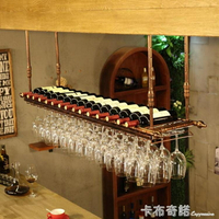 紅酒杯架倒掛家用歐式酒吧台紅酒架擺件創意高腳杯架懸掛式酒杯架
