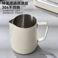 2025 Latte Art Pitcher Coffee Spout Latte Art Cup Milk Frothing Cup Latte Art Stainless Steel Profes
