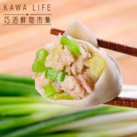【KAWA巧活】能量豬手工水餃5包-三星蔥/鮮蝦/玉米(750g/包)