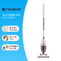 日本TWINBIRD 手持直立兩用吸塵器(粉紅 TC-5220TWP)