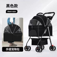 1寵物推車狗狗貓咪大型犬小型犬外出寵物車戶外出行輕便可摺疊