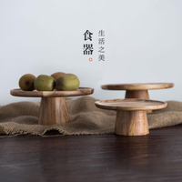 復古日式實木水果點心高腳蛋糕盤木質托盤下午茶擺盤甜品台展示架