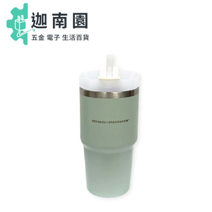 星巴克togo 冷水杯的價格推薦 2021年7月 比價比個夠biggo