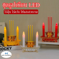 [จัดส่งทันที] 【Bingbin】Fake Candle Holder Electric Incense Burner, Incense and Candle Set, Dust-Free