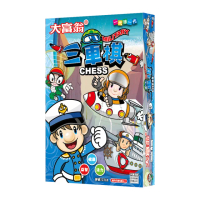 【2plus games】（粉Ｑ）大富翁三軍棋(2plus灣加遊戲/大富翁/桌遊/桌上遊戲/經典遊戲)
