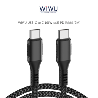 WiWU USB Type-C 100W 炫風 PD 數據線(2M) 快充!【APP下單4%點數回饋】