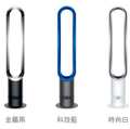 Dyson AM07 風扇 - 無葉片設計，氣流倍增技術，10段風速調節，自動擺頭功能，銀色