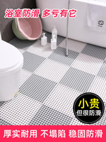 浴室防滑墊淋浴房衛生間防摔地墊家用洗澡間廁所防水隔水墊子腳墊「店長推薦」