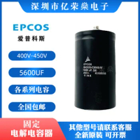 EPCOS B43320-C9568-M 5600UF 450V 400V variable frequency fixed capacitor