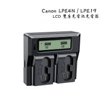 【EC數位】CANON EOS 1D4 1DX 1Ds 系列 雙槽高速充電器 LP-E19 LP-E4N LP-E4