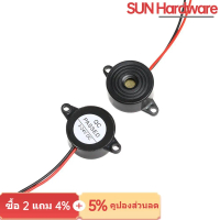 SUN Hardware 1/2/5 ชิ้น 3-24V ชุบดีบุก ลวดทองแดง เสียงบี๊บต่อเนื่อง ปลุก Buzzer อิเล็กทรอนิกส์ 10A P