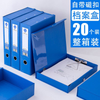 工廠直銷 免運/特惠 20個裝加厚pvc檔案盒6cm帶鐵夾硬盒成型磁扣資料單據a4文件收納盒特惠/開立發票 全館八折 z1026