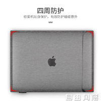 適用MacBook內膽包蘋果電腦包MacPro13寸air13.3筆記本保護套12英寸MacBookPro4 交換禮物