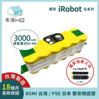 【禾淨家用HG】iRobot Roomba 5、6、7、800系列 NI300 3000mAh 副廠掃地機配件 鎳氫電池(贈 5.6.700系列主刷)