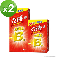 【克補】B群+鐵加強錠 (90錠X2盒)
