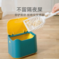 【優選百貨】貓咪貓砂盆狗狗封閉式拾便垃圾桶隔臭防臭貓屎除臭垃圾袋寵物用品