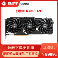 現貨影馳RTX3060 3060TI大將OC獨立顯卡12G臺式電腦英偉達nvidia