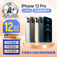 【Apple】A+級福利品 iPhone 12 Pro 128GB 6.1吋(贈空壓殼+玻璃貼)