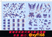 {保固一年 可打統編}高達模型 MG Hi-ν Ver.ka 海牛高達(蜂窩迷彩).專用水貼【950D】