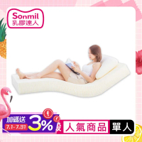 【sonmil醫療級】純天然乳膠床墊5cm 單人床墊3尺 暢銷款超值基本型 (宿舍學生床墊)