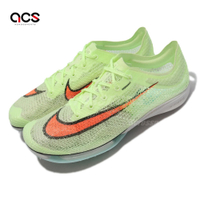 Nike 田徑鞋 Air Zoom Victory 男鞋 專業跑鞋 釘鞋 拆裝 綠 橘 CD4385700