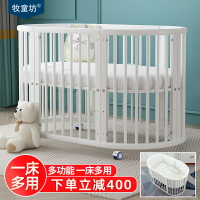 牧童坊嬰兒床實木歐式拼接大床可移動新生兒小床多功能白色小圓床