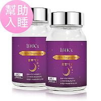 BHK’s夜萃EX 素食膠囊 (60粒/瓶)2瓶組