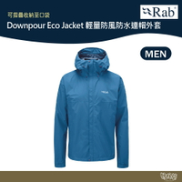 英國 RAB Downpour Eco Jacket 輕量 防風 防水 連帽外套 男款 丹寧藍 QWG82【野外營】登山