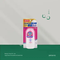 24Tokyo - Rohto Mentholatum medicated armpit care bau badan ketiak keringat deodoran krim salep Jepa