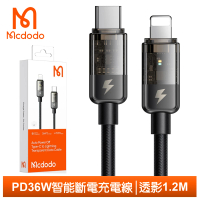 【Mcdodo 麥多多】Lightning/Type-C/iPhone/PD智能斷電充電線傳輸線快充線 透影 1.2M